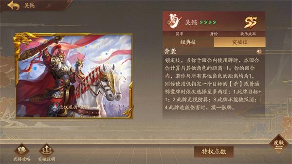 三国杀十周年14