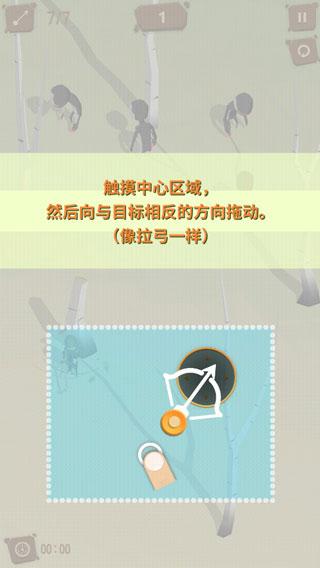 最后一箭3