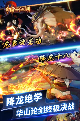 绅士江湖官方版 最新版v6.0.1截图0