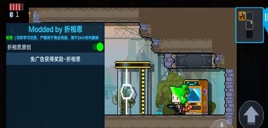 逆生之都1