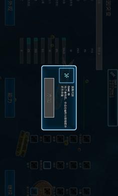 孢子的起源汉化版截图1