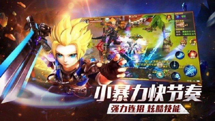 魔界战仙截图1