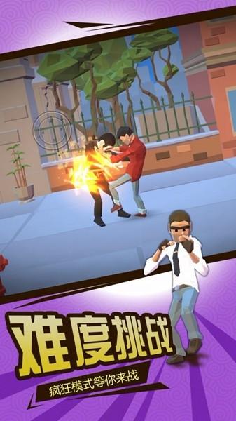 全民果霸 安卓版v1.1.0截图0