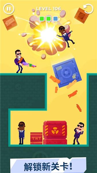 击打大师 安卓版v1.22.0截图1