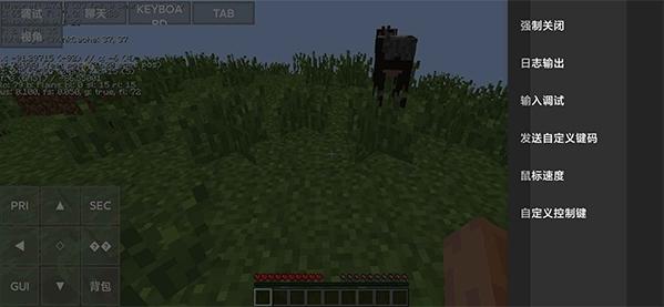 minecraft java启动器图片1