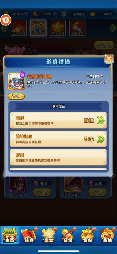 作妖计图片7