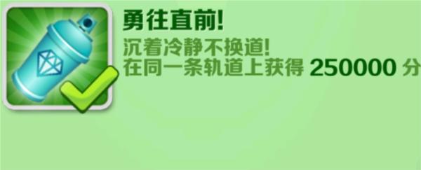 地铁跑酷畅玩版图片9