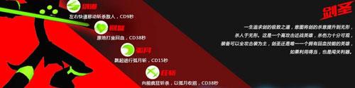 火柴人联盟竞技场14