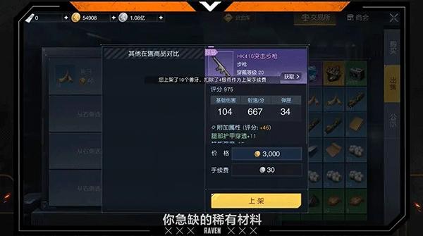 黎明觉醒生机8