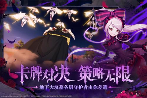纳萨力克之王国际版 最新版v1.9.136138截图1