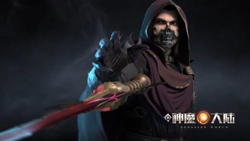 新神魔大陆图7