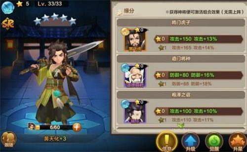 封神召唤师3