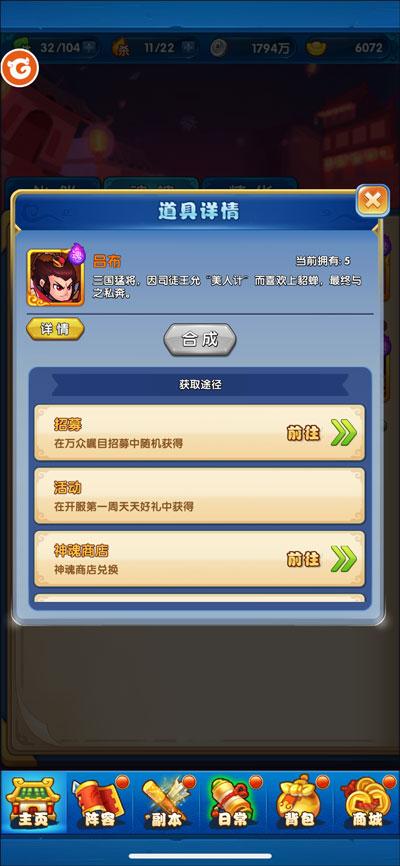 作妖计图片8