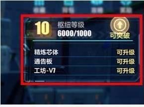 崩坏3九游版图片7
