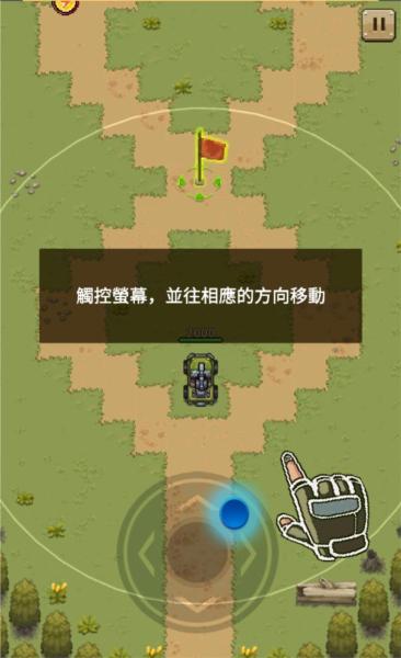 豺狼神兵4