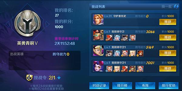 塔塔帝国6