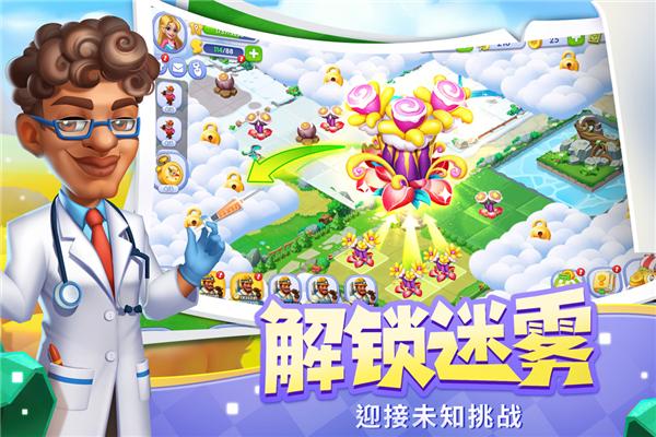 开心合成正版手游 安卓版v1.4.14截图1