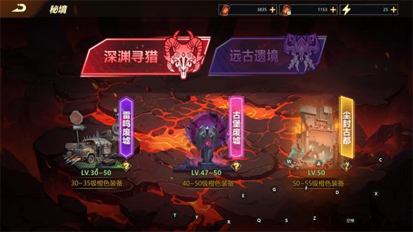 使命先锋3