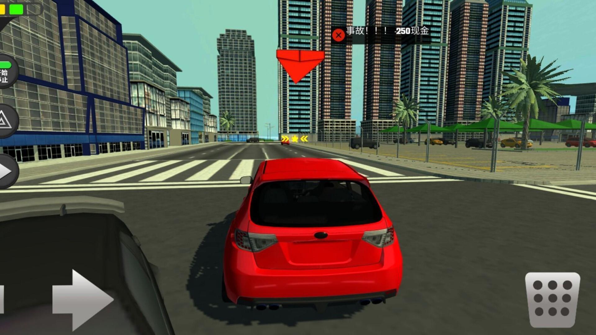 公路模拟器截图1