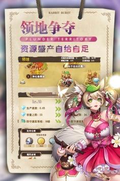 ﻿星空物语截图2