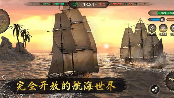 深海狩猎者图片1