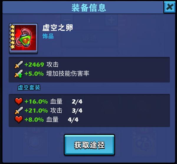 雷霆前线图片18