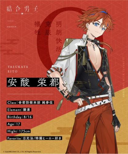 结合男子2