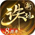 诛仙 安卓版v2.902.2