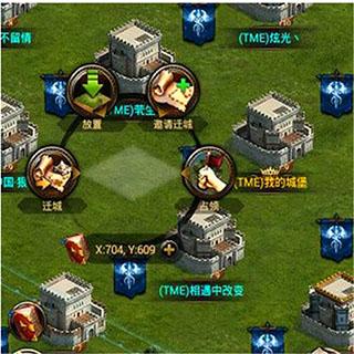 列王的纷争7