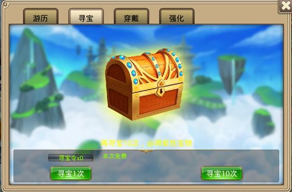 塔防西游记8