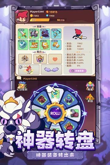 萌宠之争 安卓最新版v1.0.3截图3