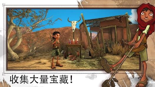 艾力达内置菜单版 最新版v1.10.5截图0