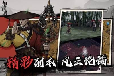烟雨江湖无限解锁版截图2