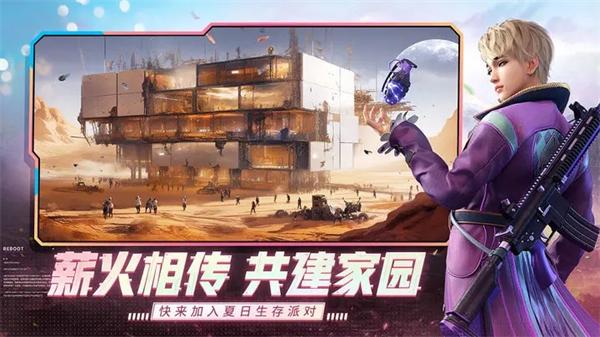 王牌战争截图2