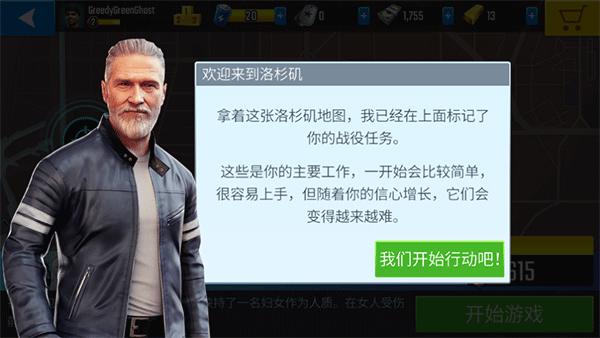 真正的狙击手火力全开灭敌人8