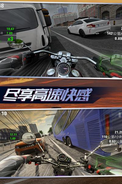真实摩托锦标赛 安卓版v2.0.2.406.401.0324截图2