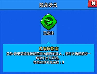 荒野乱斗13