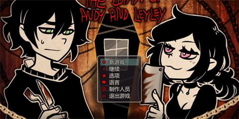 安迪和莉莉的棺材 最新安卓版v1.05截图0