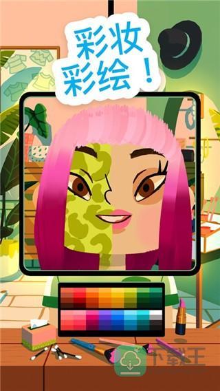 托卡美发沙龙4可化妆版