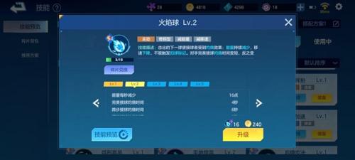 飞羽青春11
