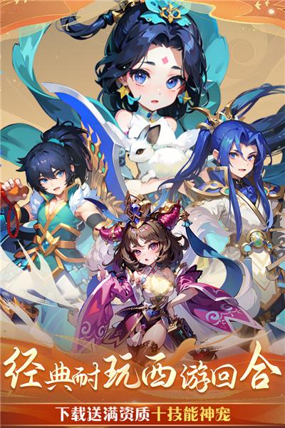 思仙官方版 安卓版v1.0.5.6截图0