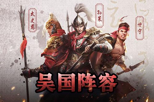 三十六计图片11