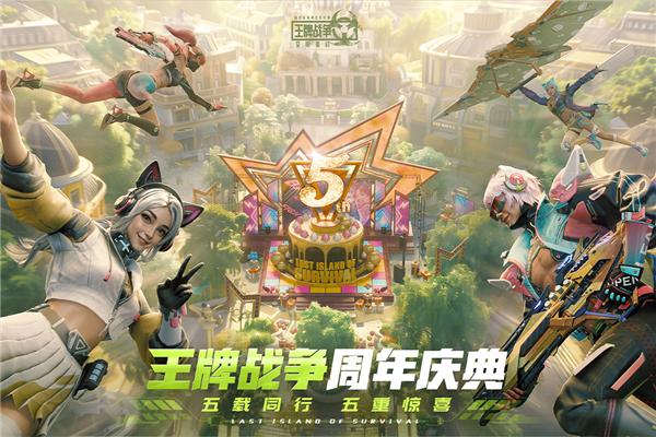 王牌战争文明重启 安卓版v15.9截图0
