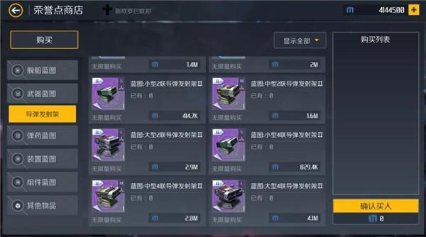 第二银河图片13