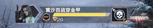 装甲前线1