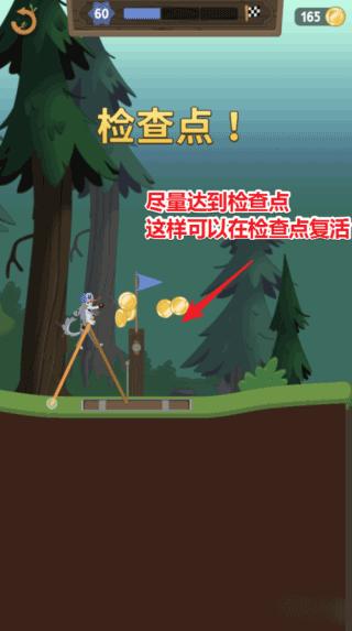 行走大师图片5