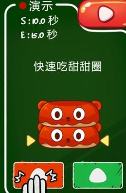 史上最牛的游戏33