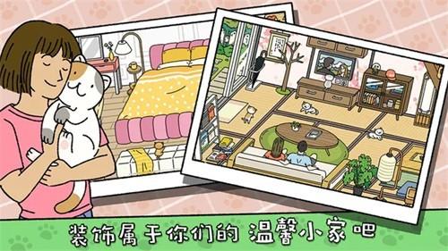 萌宅物语育婴室2024 安卓版v2.10.1截图1