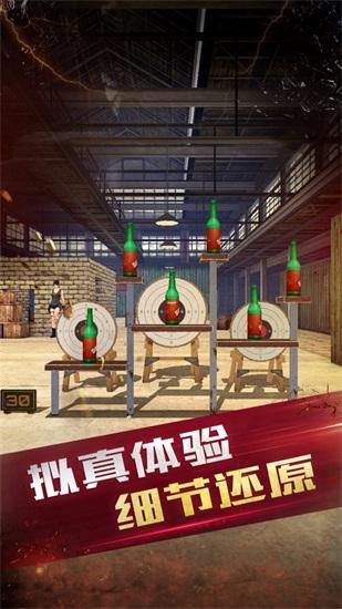 全民神枪手2解锁版截图1