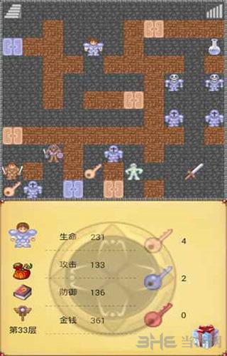魔塔50层无限金币版 最新版截图3